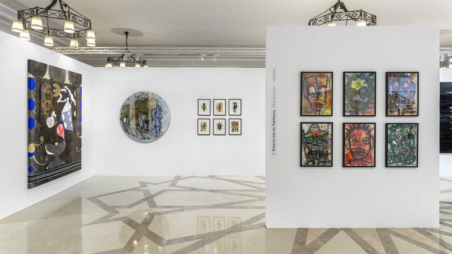 Galerie Cécile Fakhoury