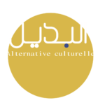 Al Badil